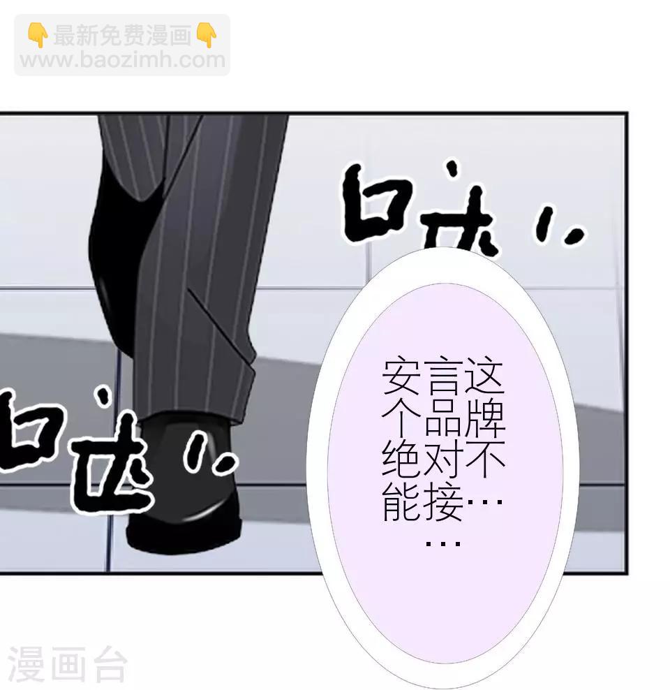第19话 金属奖颁奖典礼(1/2)-第19话