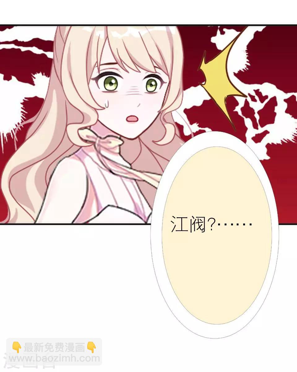 第19话 金属奖颁奖典礼(1/2)-第19话