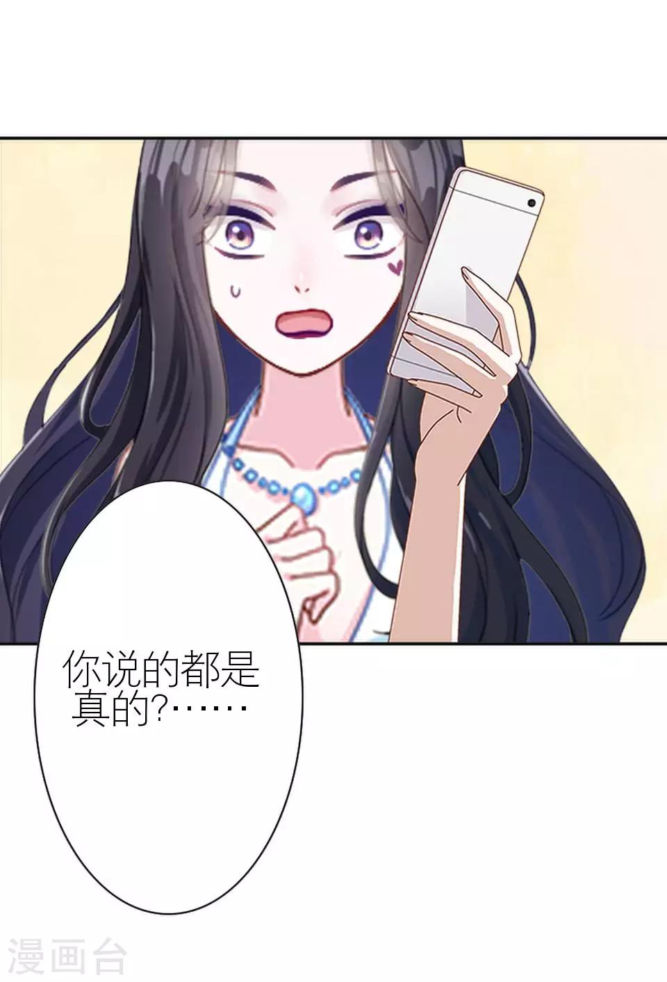 第19话 金属奖颁奖典礼(1/2)-第19话