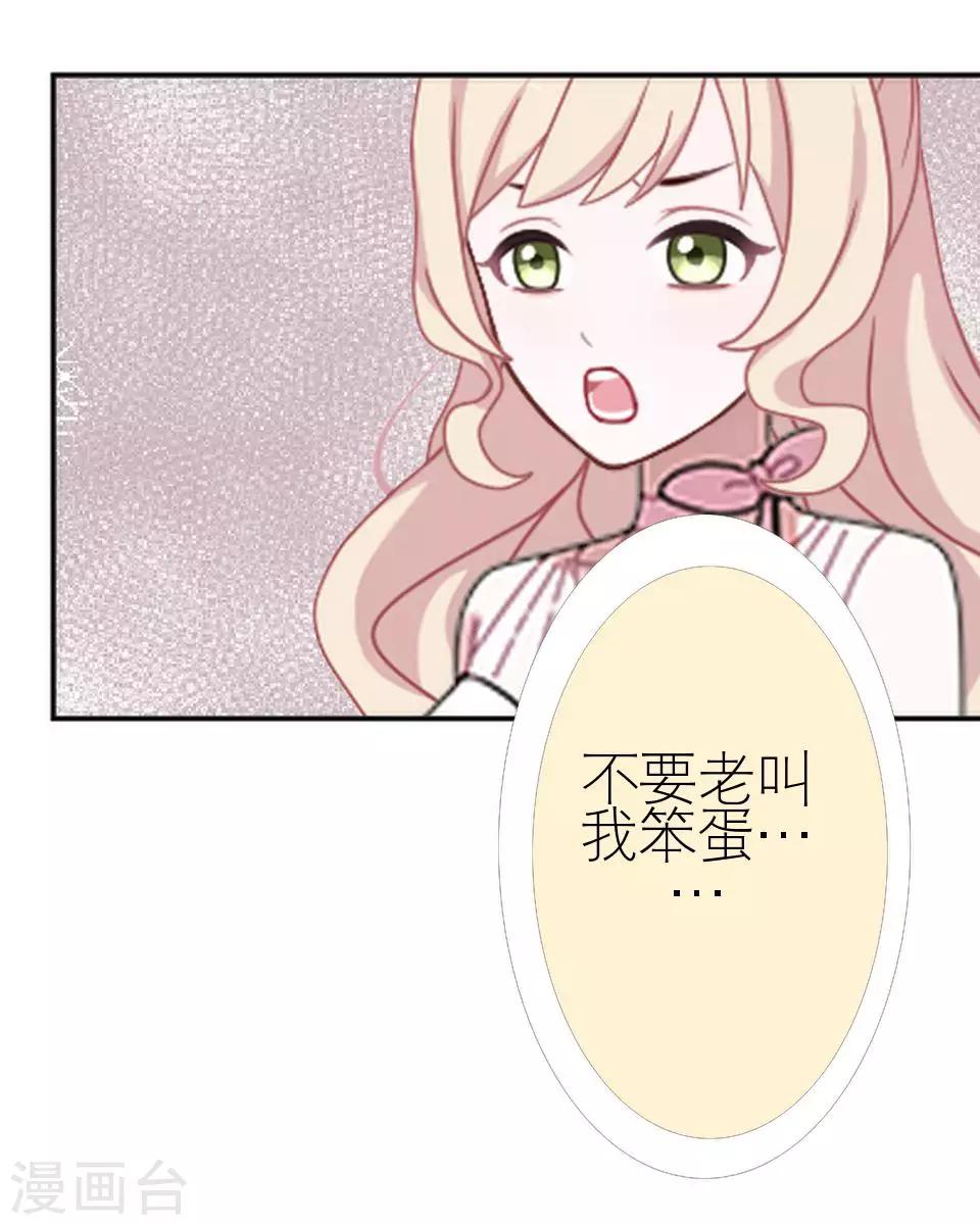 第19话 金属奖颁奖典礼(1/2)-第19话