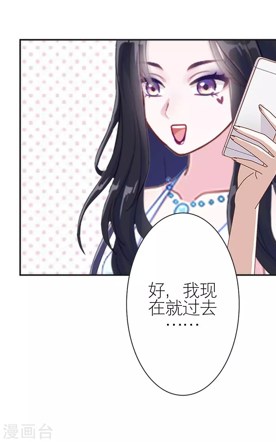 第19话 金属奖颁奖典礼(1/2)-第19话