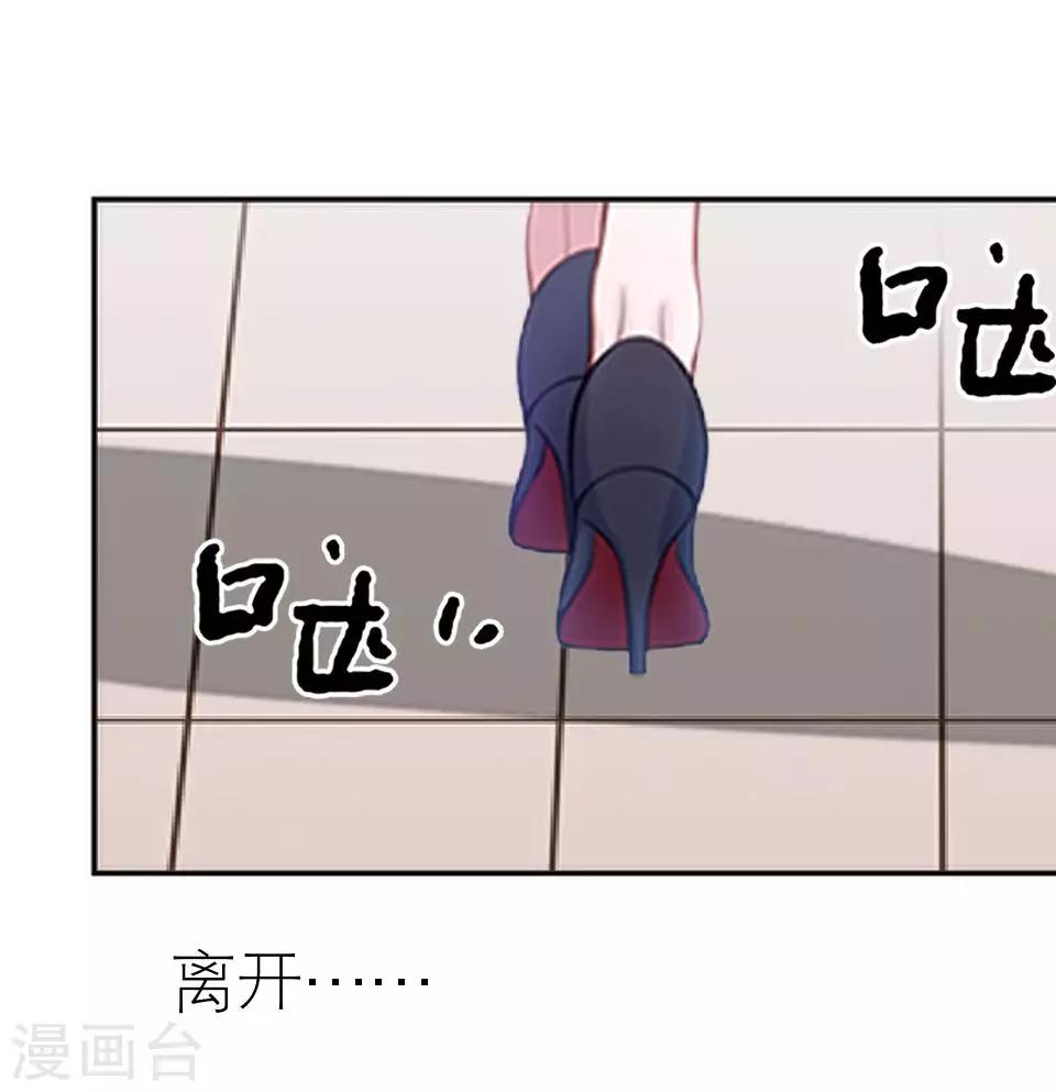 第19话 金属奖颁奖典礼(1/2)-第19话
