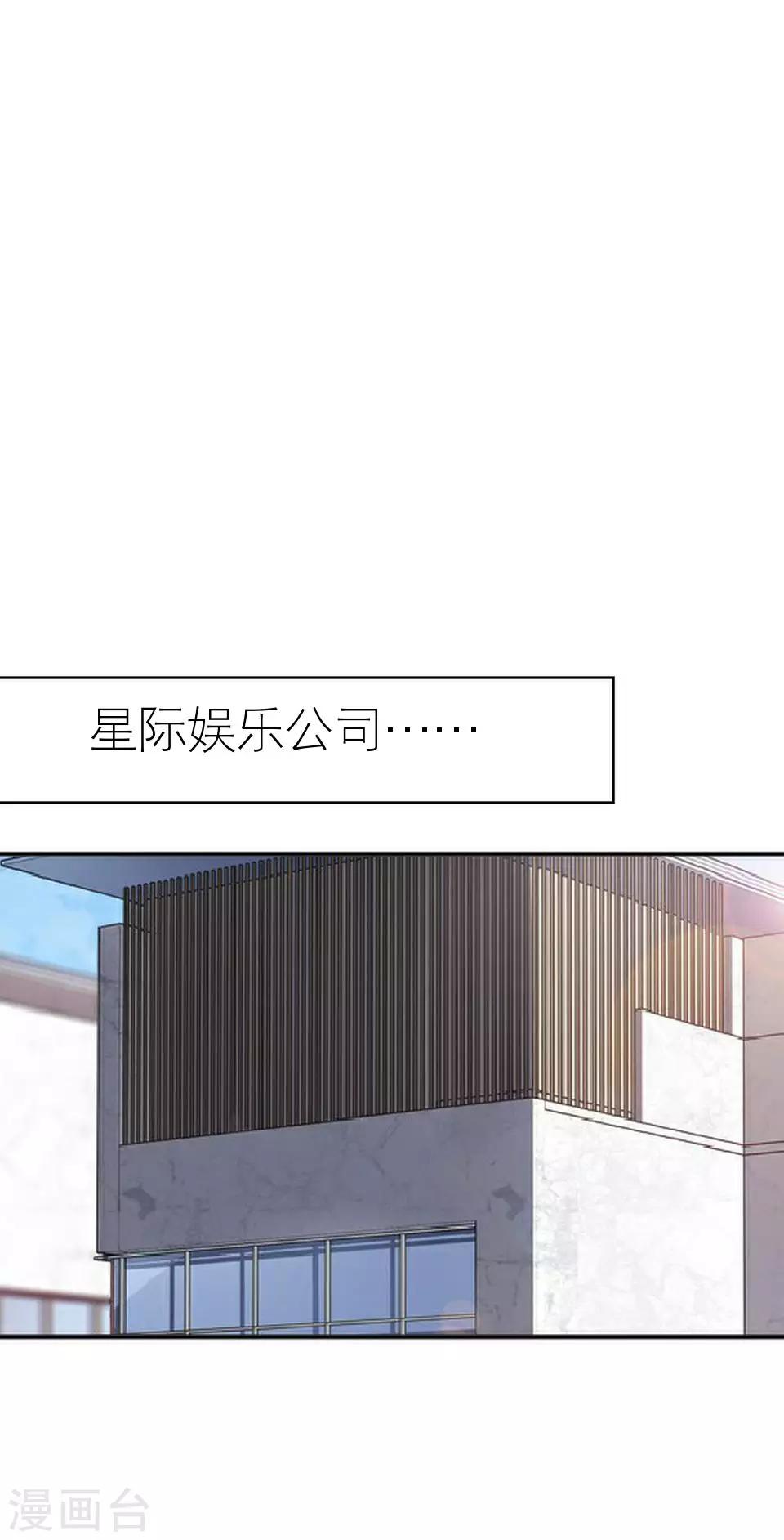 第3话 姐可是有马甲线的人-第3话