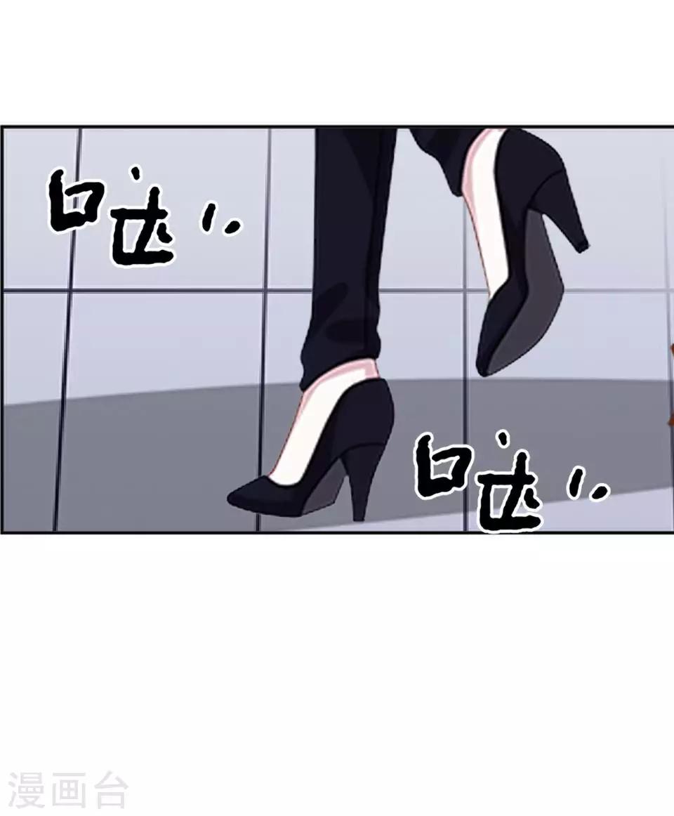 第3话 姐可是有马甲线的人-第3话