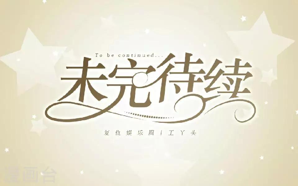 第3话 姐可是有马甲线的人-第3话