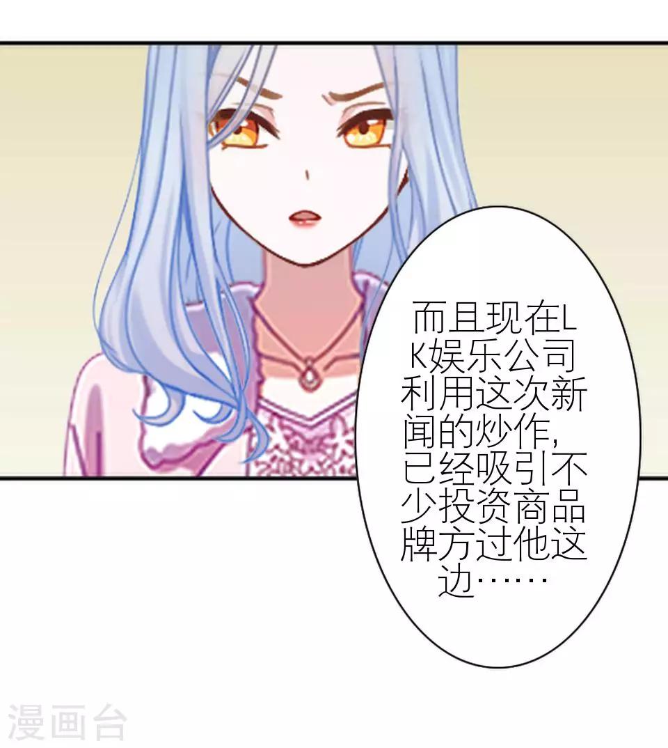 第21话 你敢打我(1/2)-第21话