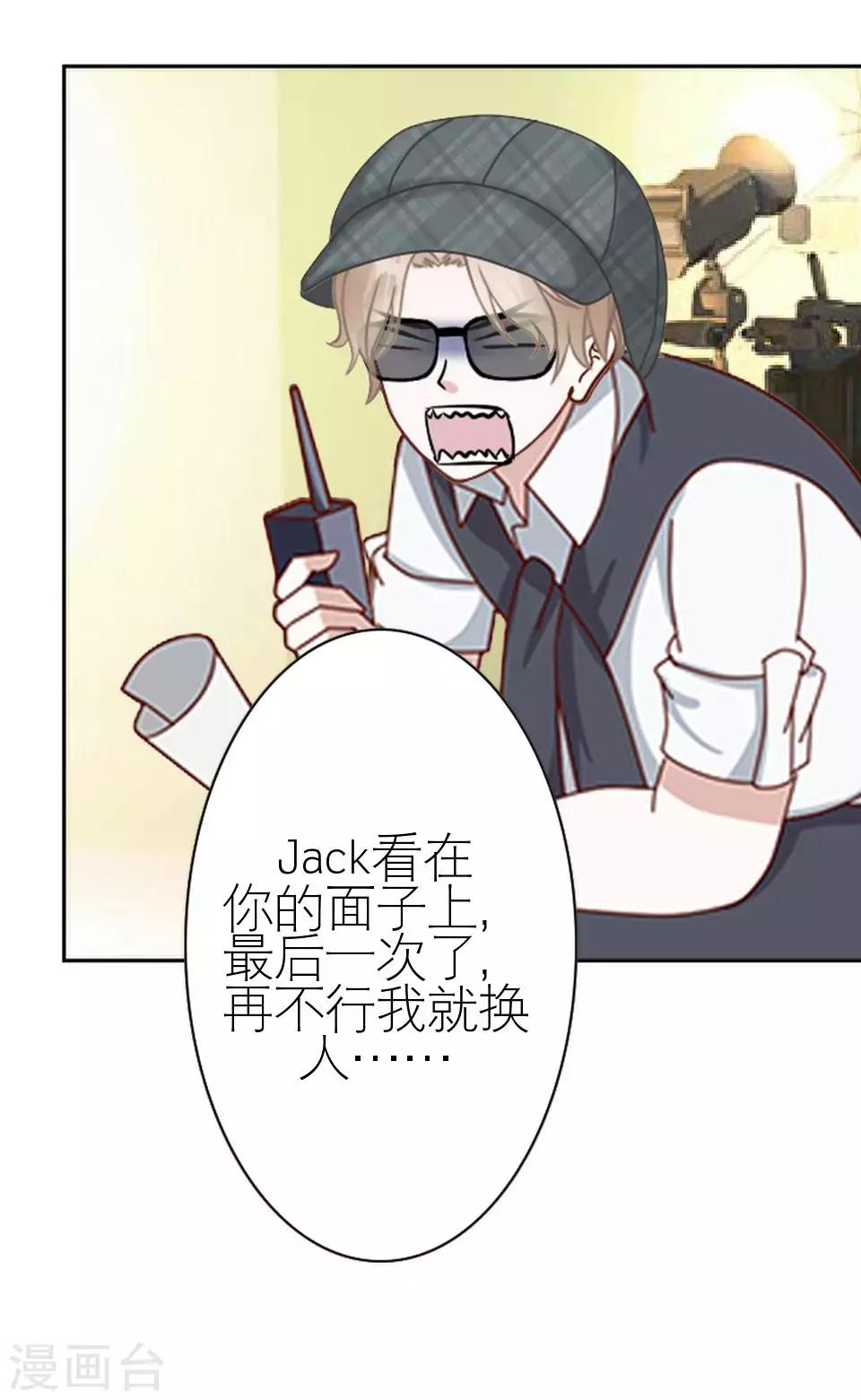 第21话 你敢打我(1/2)-第21话