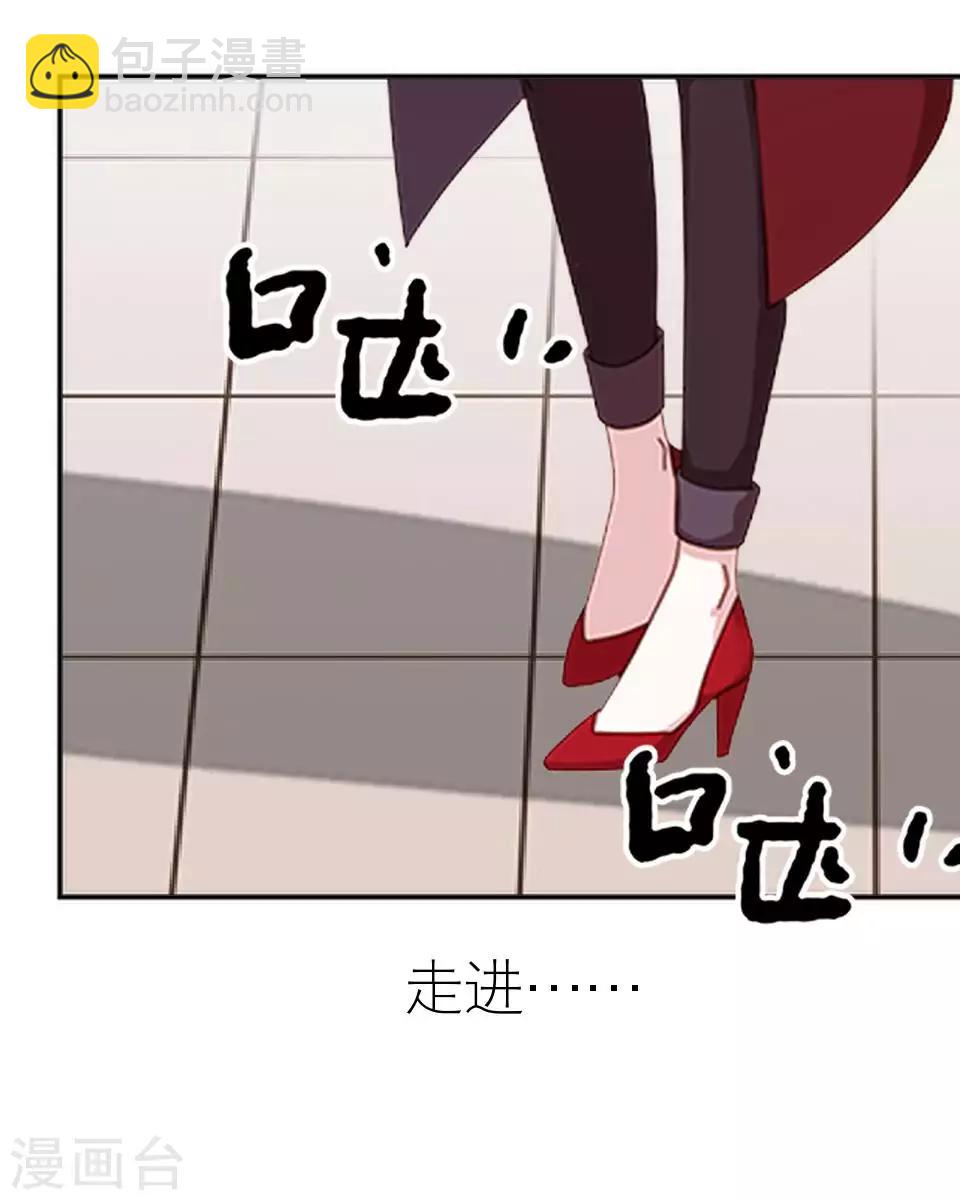 第21话 你敢打我(1/2)-第21话
