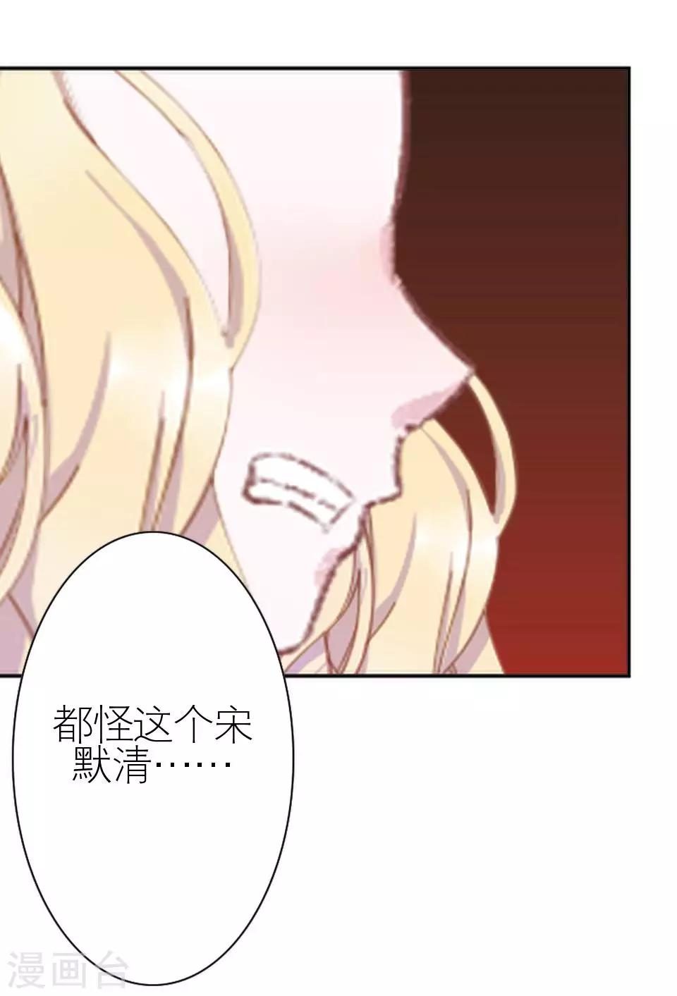 第21话 你敢打我(1/2)-第21话
