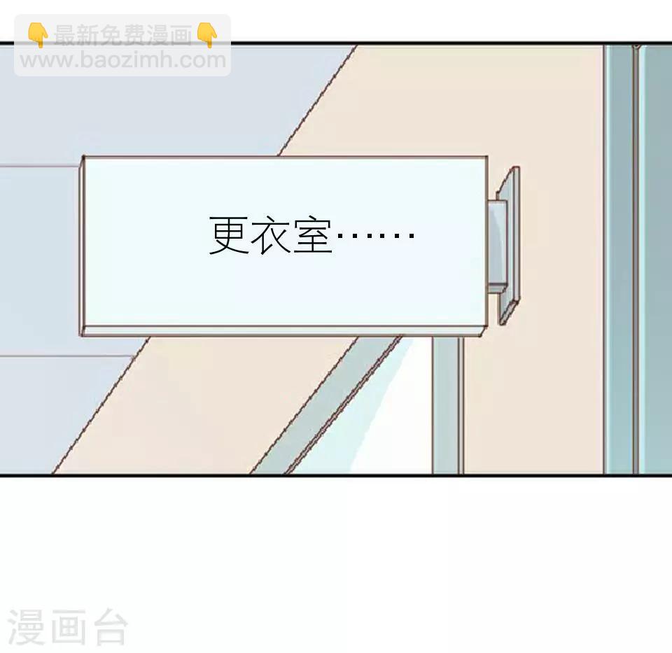第21话 你敢打我(1/2)-第21话