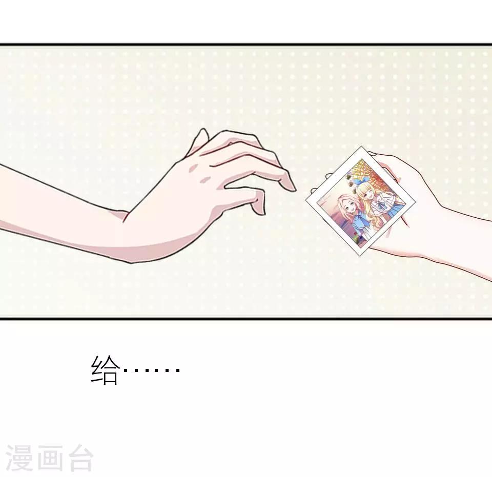 第21话 你敢打我(1/2)-第21话