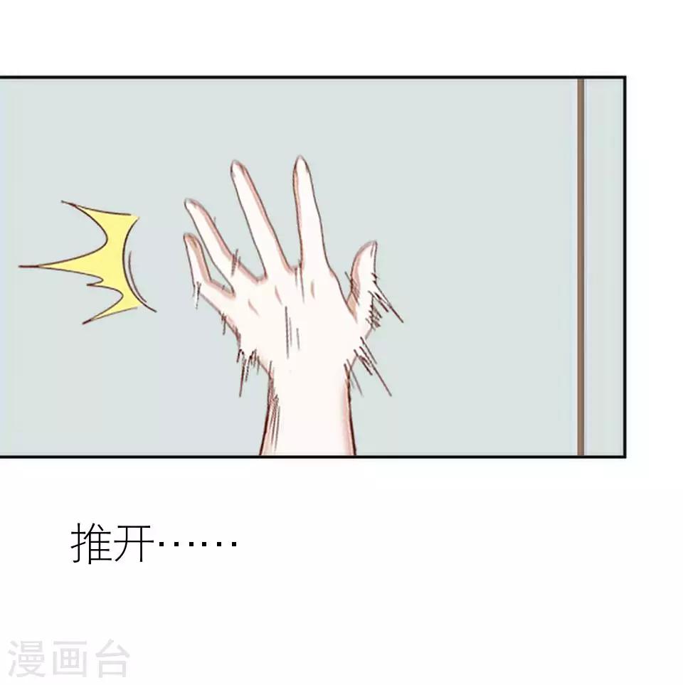 第23话 你才是幕后那个人(1/2)-第23话