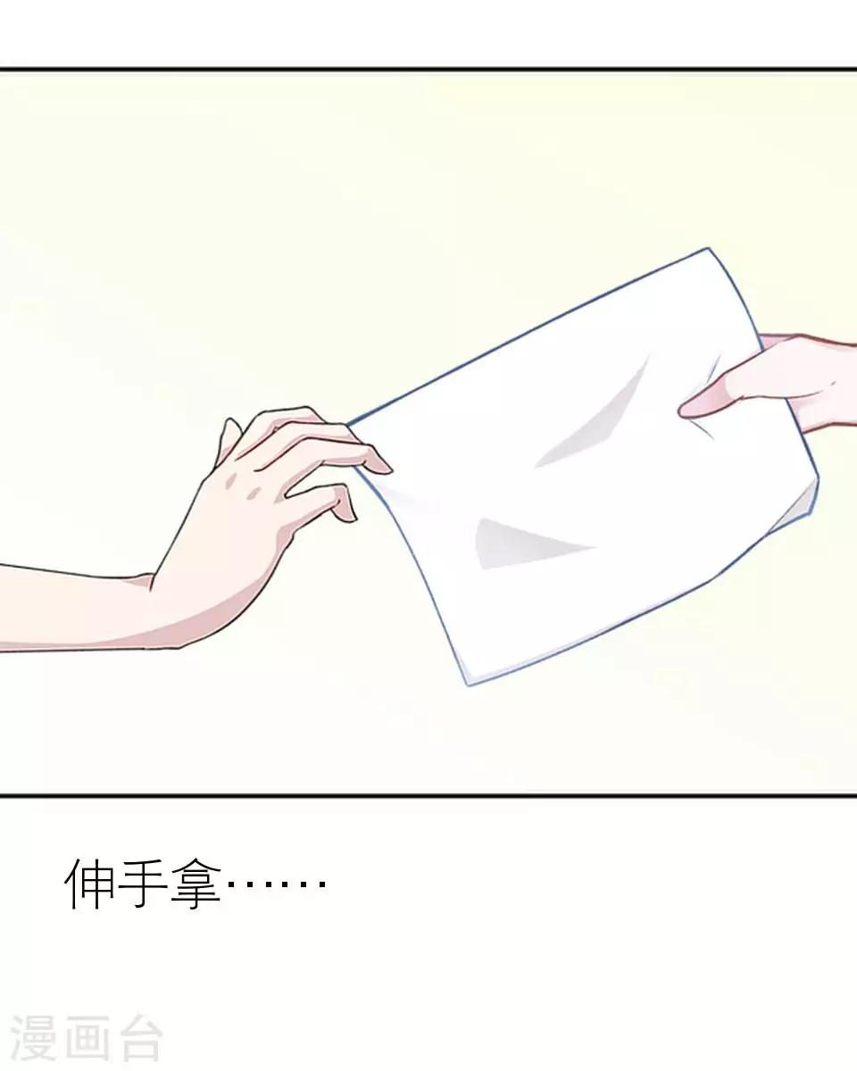 第23话 你才是幕后那个人(1/2)-第23话