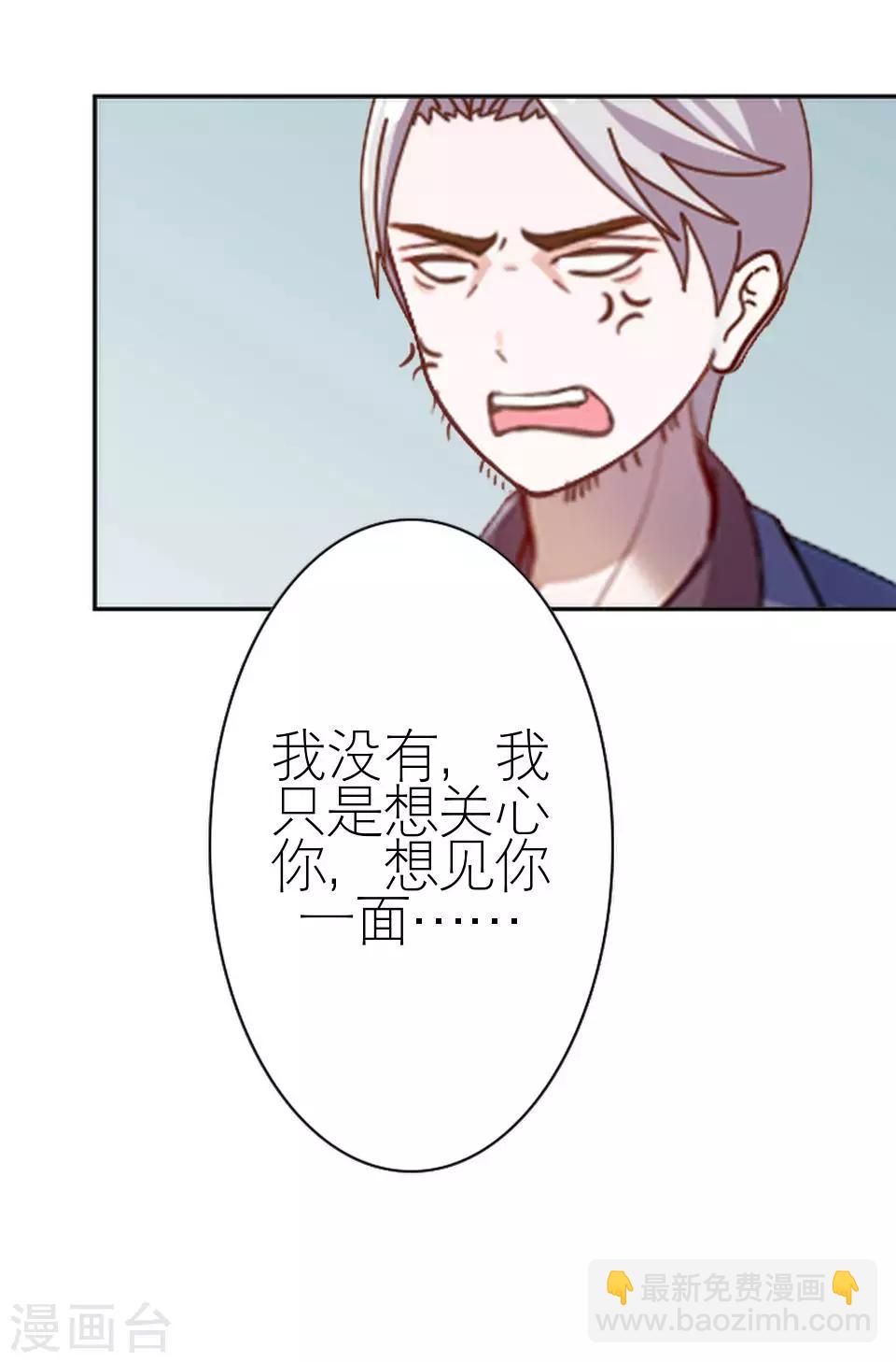 第25话 终于见面了(1/2)-第25话