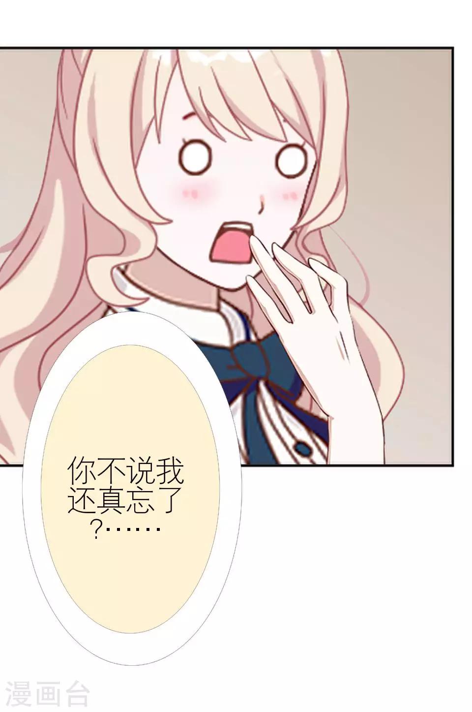 第25话 终于见面了(1/2)-第25话