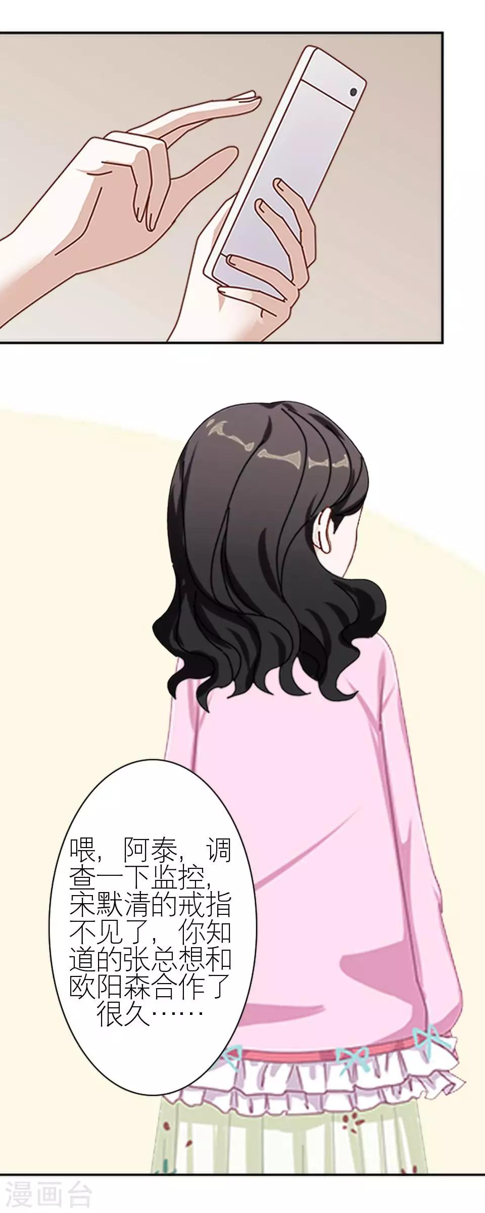 第25话 终于见面了(1/2)-第25话