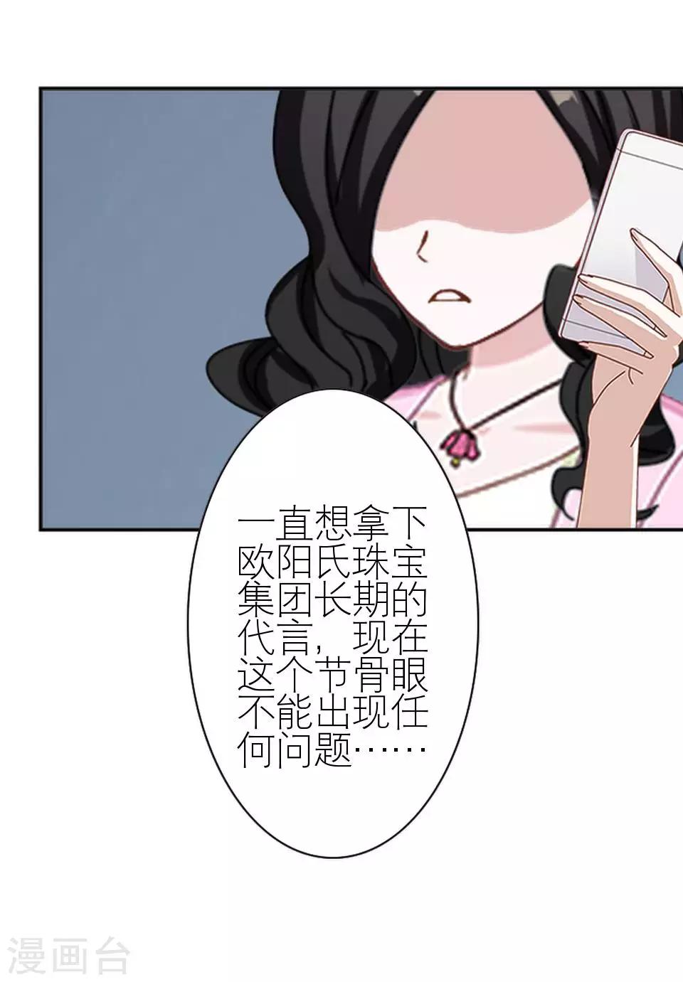 第25话 终于见面了(1/2)-第25话
