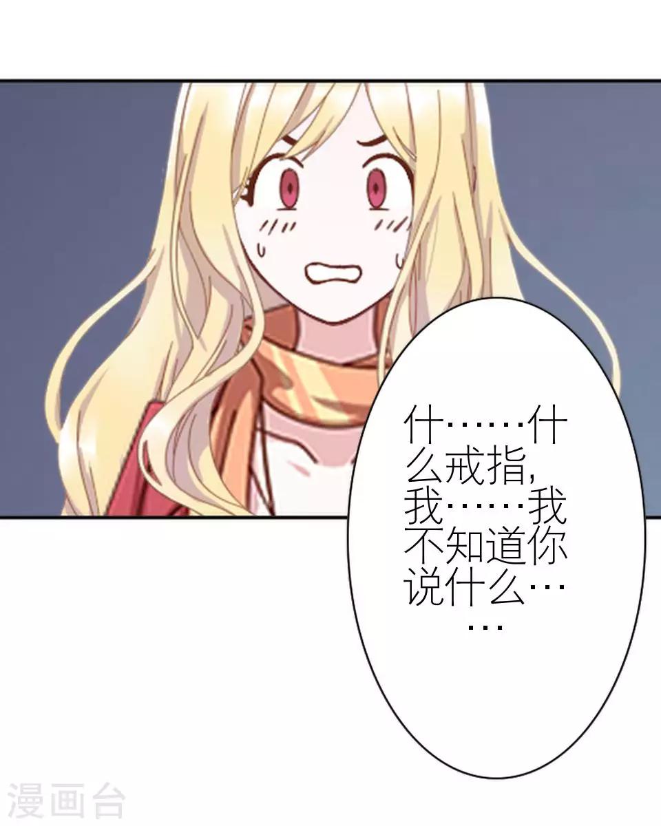 第25话 终于见面了(1/2)-第25话