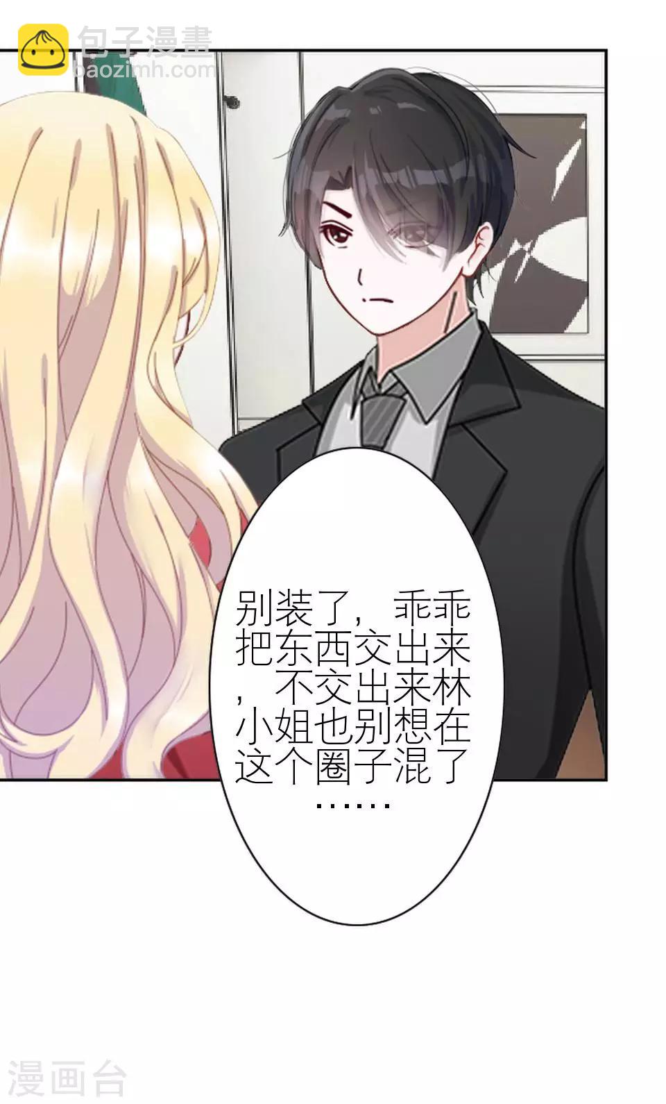 第25话 终于见面了(1/2)-第25话