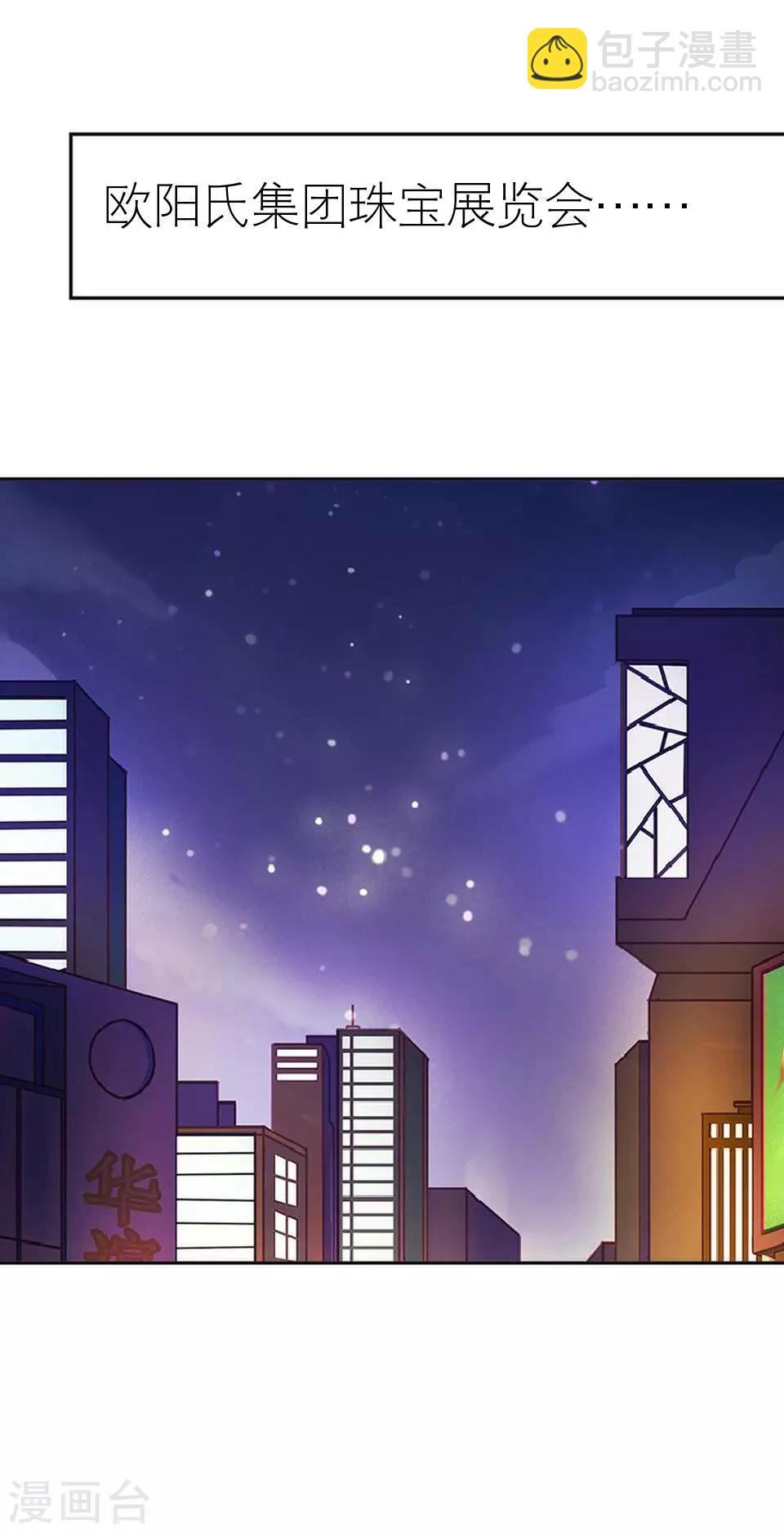 第25话 终于见面了(1/2)-第25话