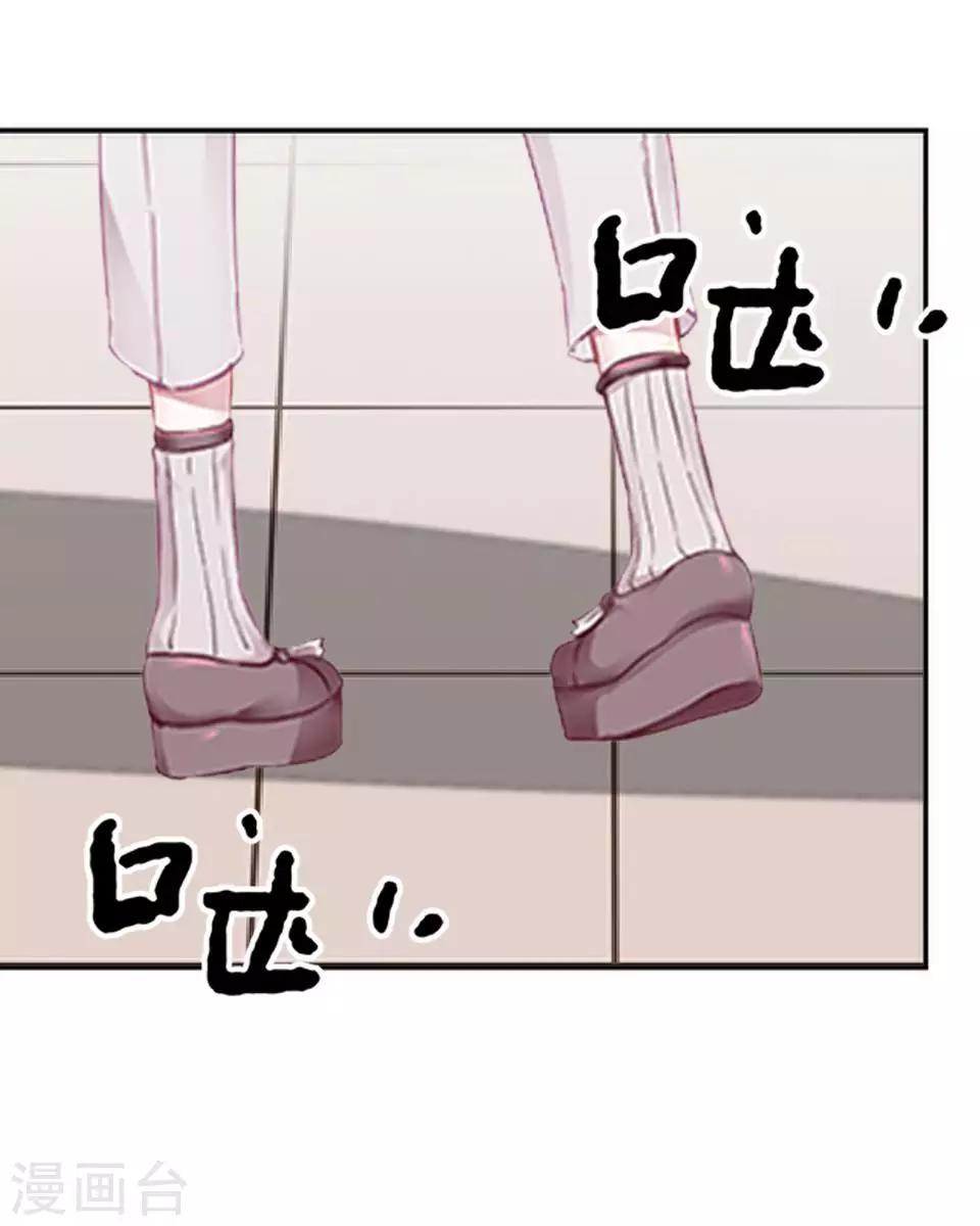 第27话 请你放尊重一点(1/2)-第27话