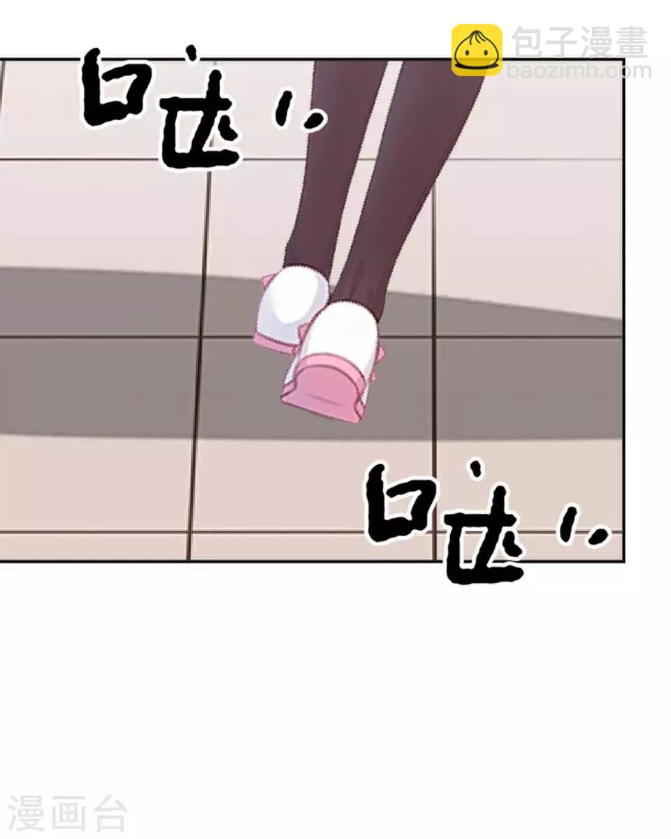 第27话 请你放尊重一点(1/2)-第27话