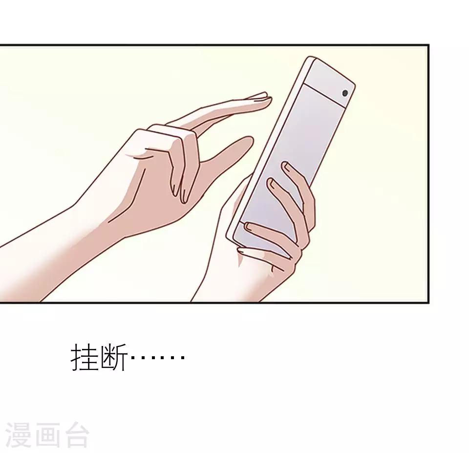 第29话 桃花传开机(1/2)-第29话