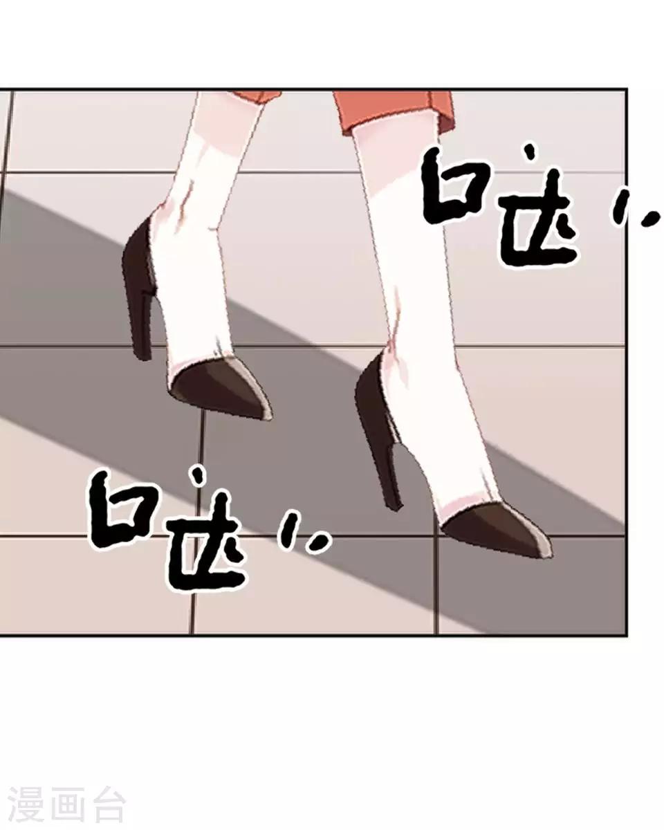 第29话 桃花传开机(1/2)-第29话