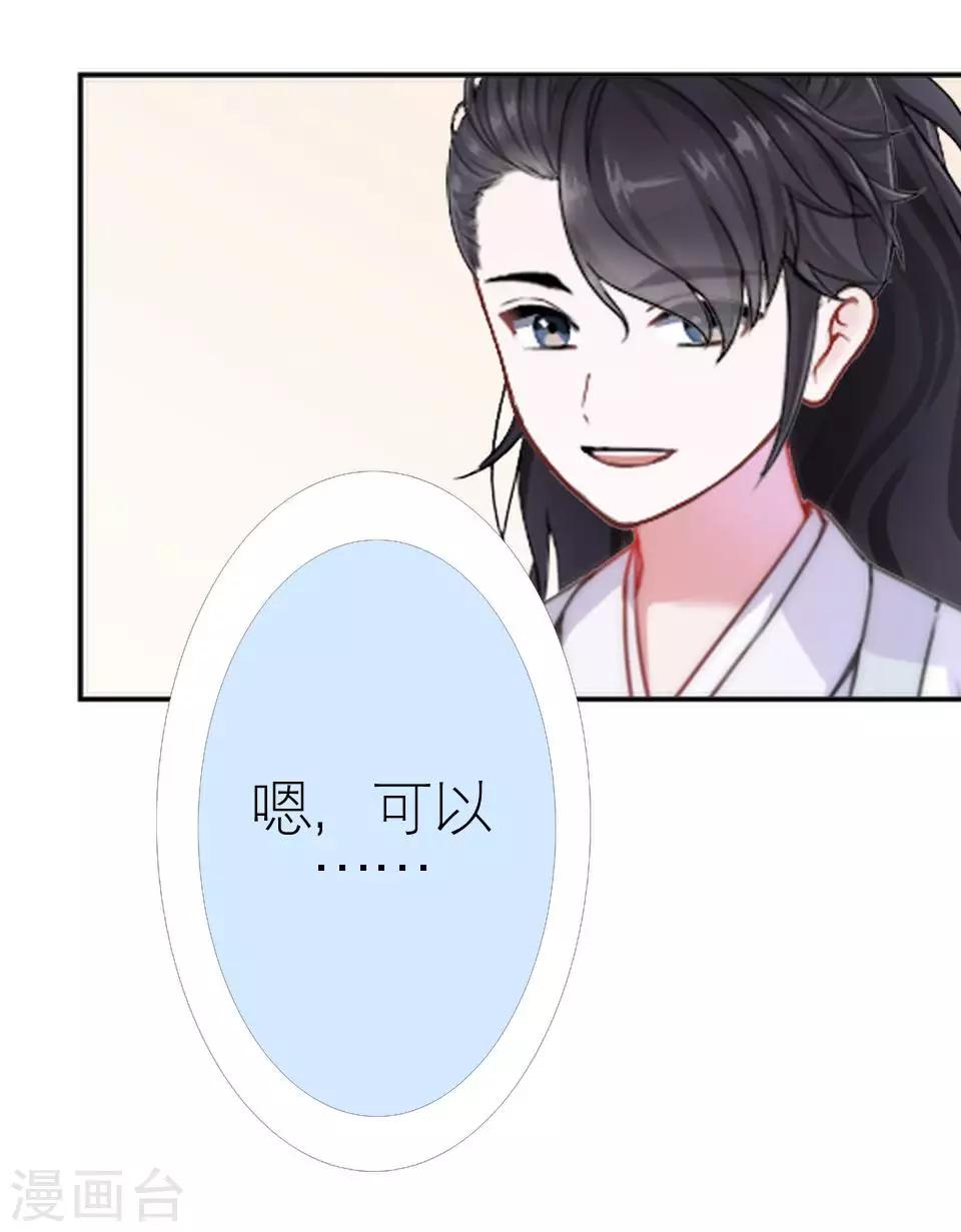 第31话 为什么还是受伤(1/2)-第31话