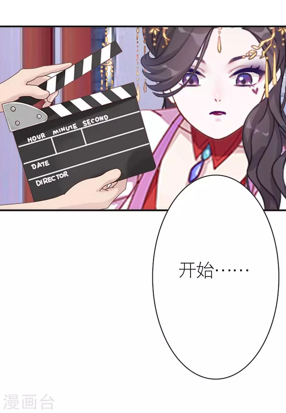 第31话 为什么还是受伤(1/2)-第31话