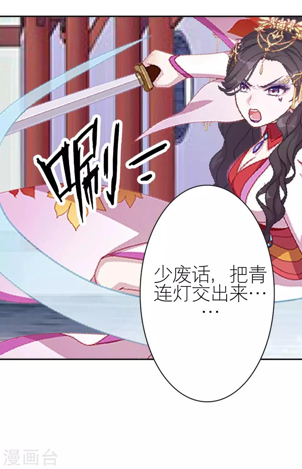 第31话 为什么还是受伤(1/2)-第31话