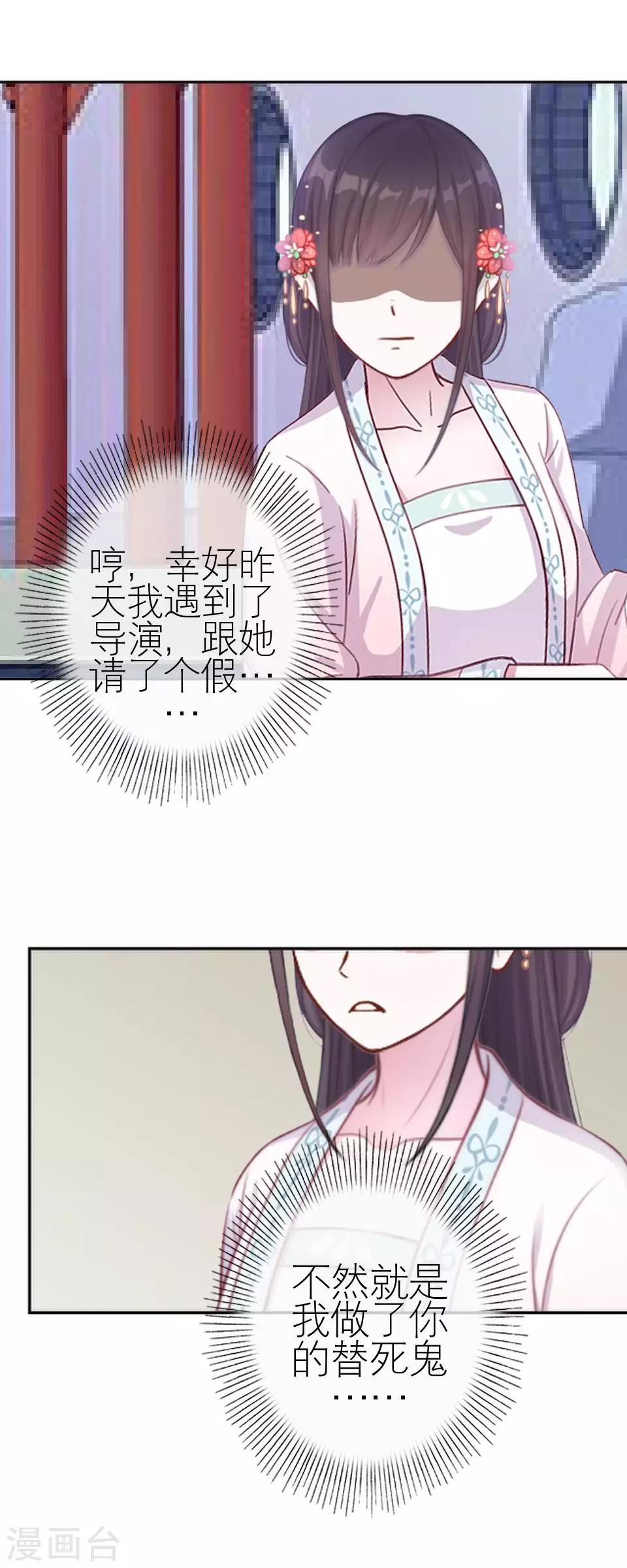 第31话 为什么还是受伤(1/2)-第31话