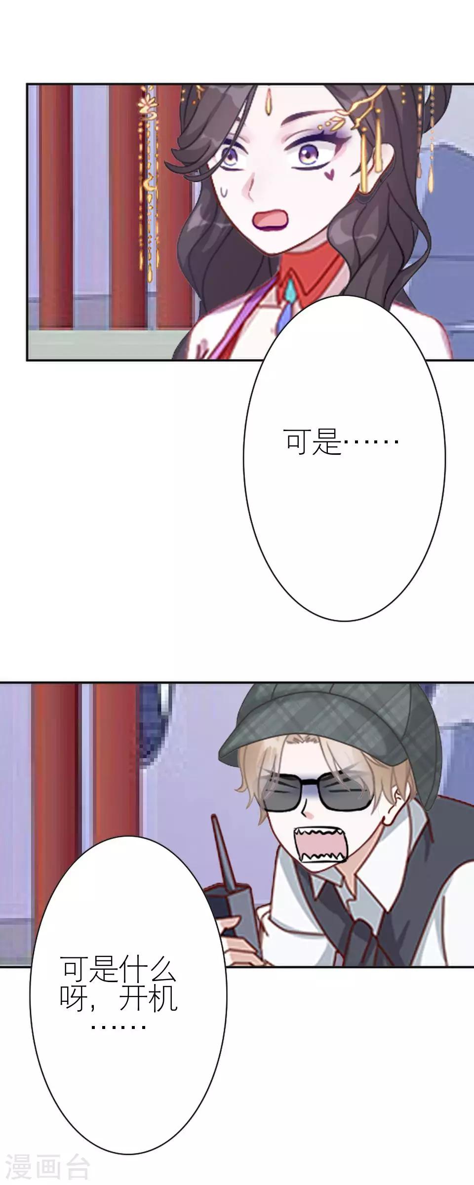 第31话 为什么还是受伤(1/2)-第31话