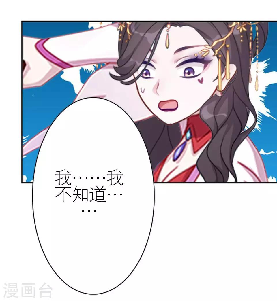第31话 为什么还是受伤(1/2)-第31话