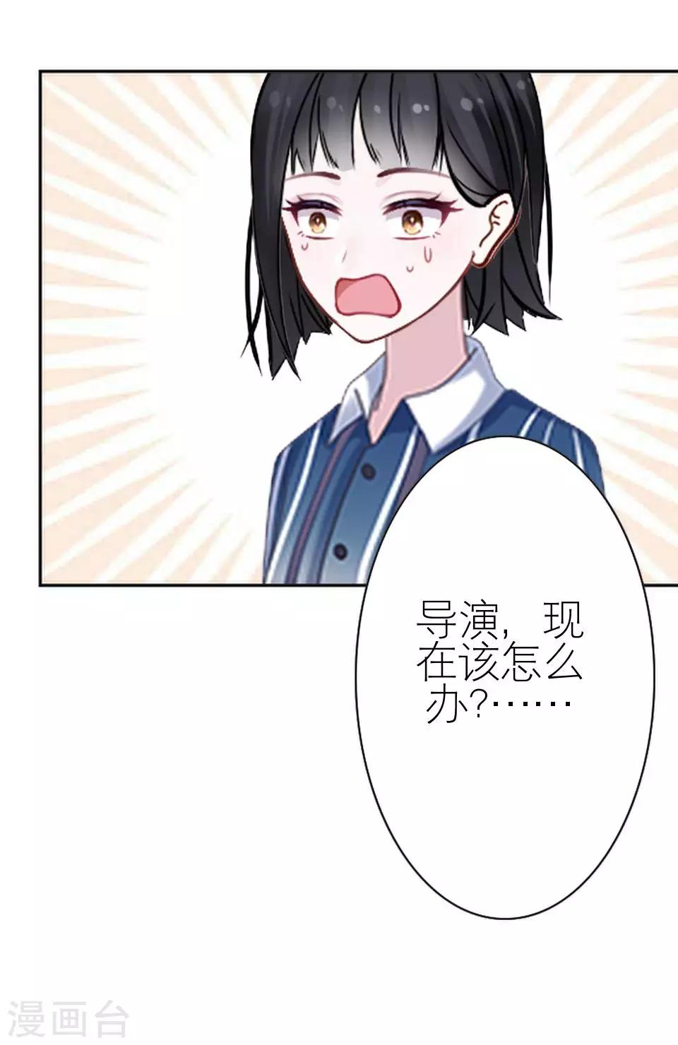 第31话 为什么还是受伤(1/2)-第31话