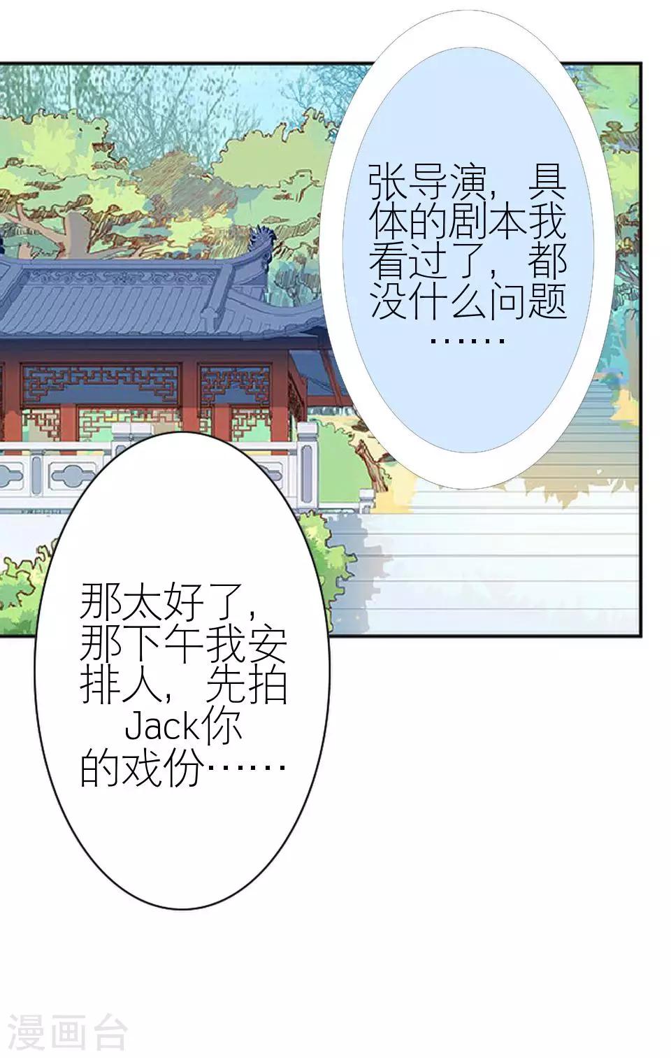第31话 为什么还是受伤(1/2)-第31话
