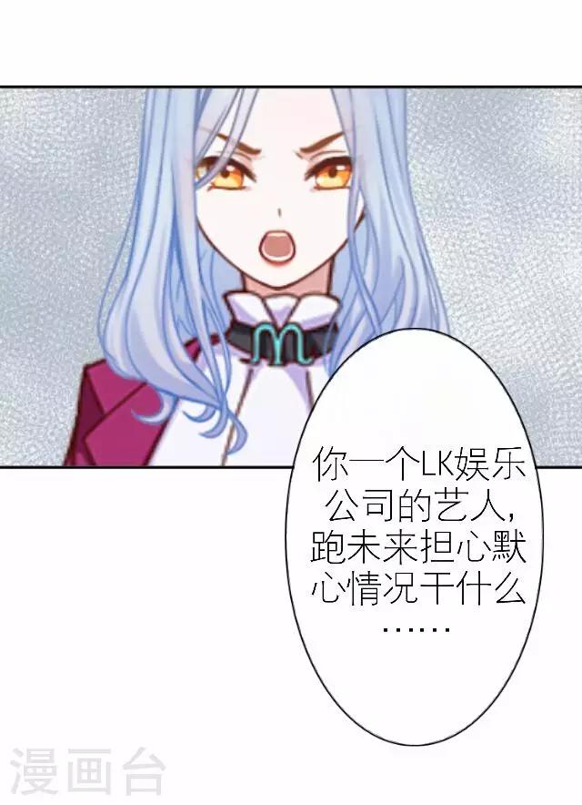 第33话 你想多了(1/2)-第33话