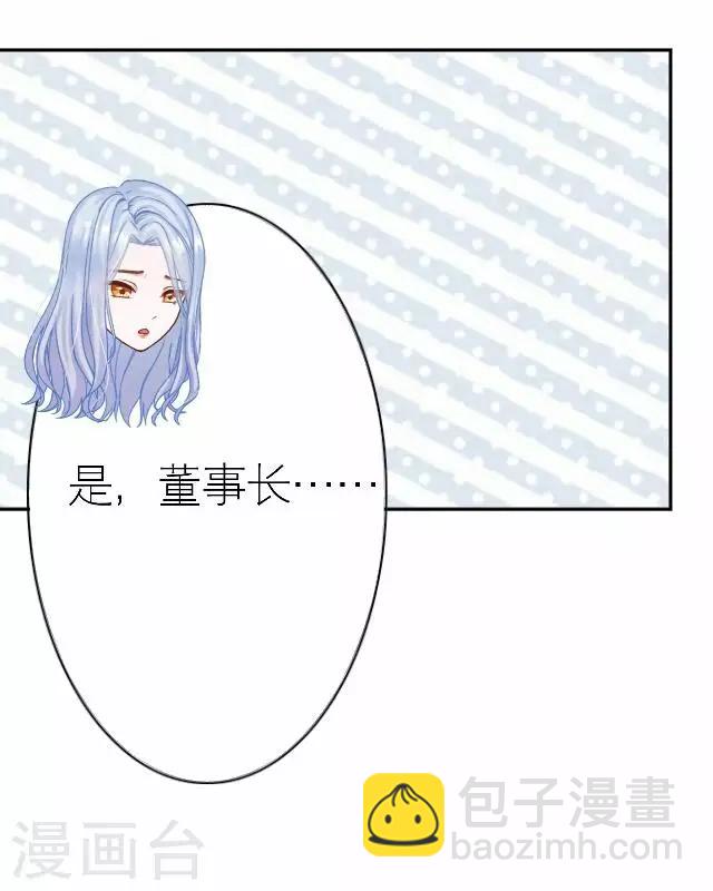 第33话 你想多了(1/2)-第33话