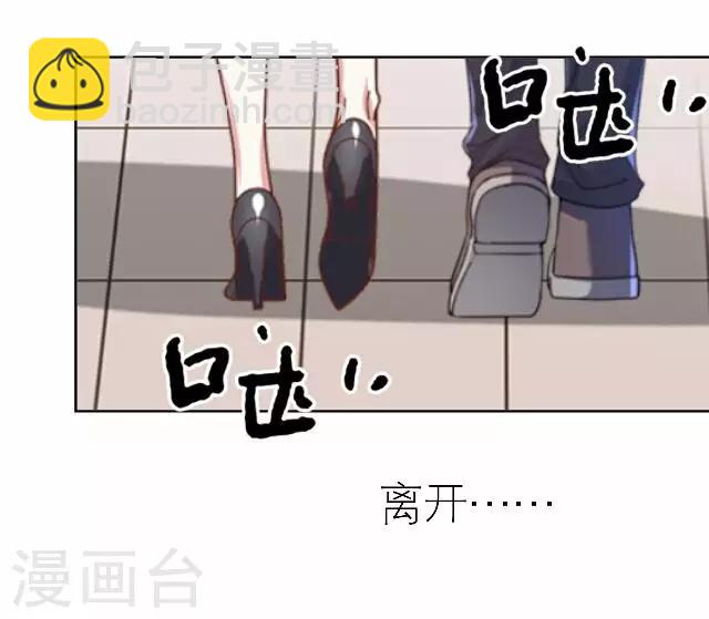 第33话 你想多了(1/2)-第33话