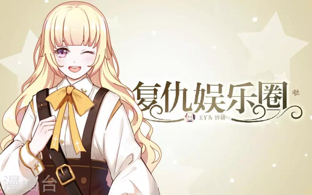 第35话 与我无关(1/2)-第35话
