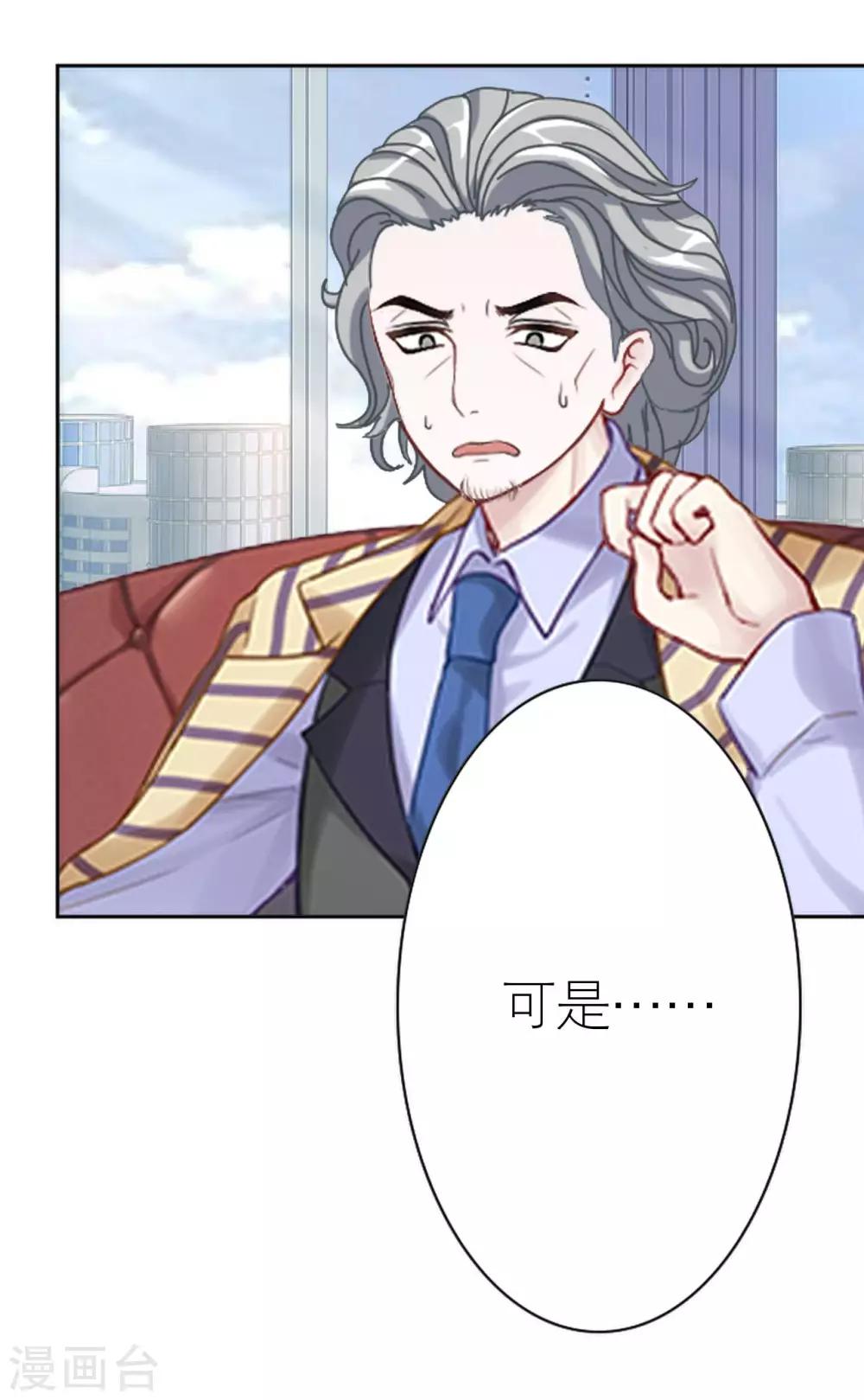 第35话 与我无关(1/2)-第35话