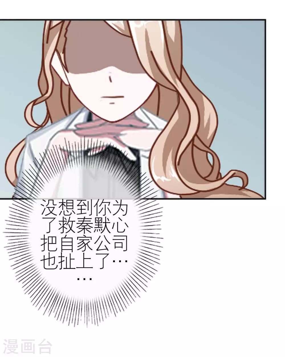 第35话 与我无关(1/2)-第35话