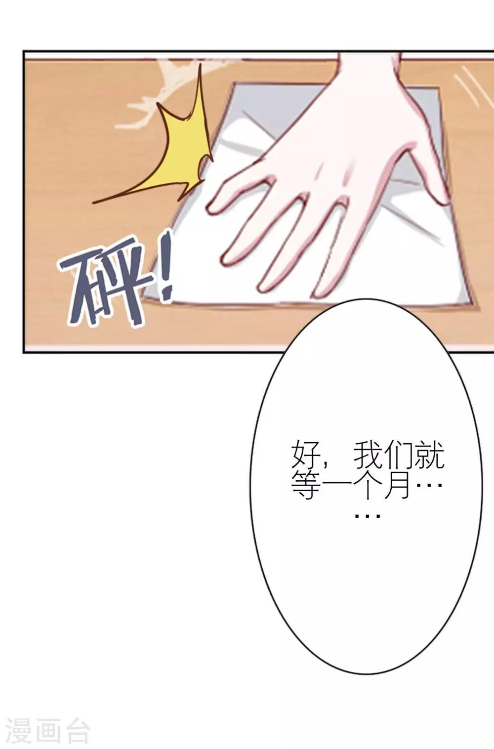 第35话 与我无关(1/2)-第35话