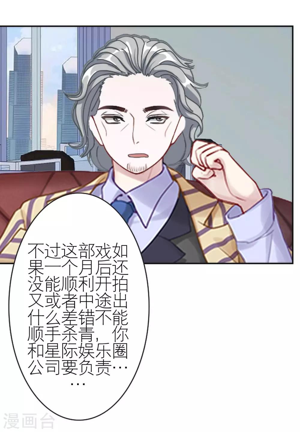 第35话 与我无关(1/2)-第35话
