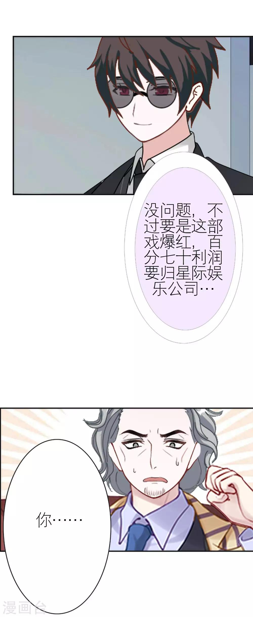 第35话 与我无关(1/2)-第35话