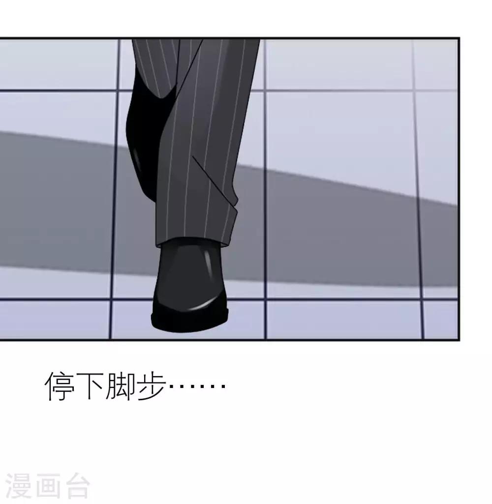 第35话 与我无关(1/2)-第35话