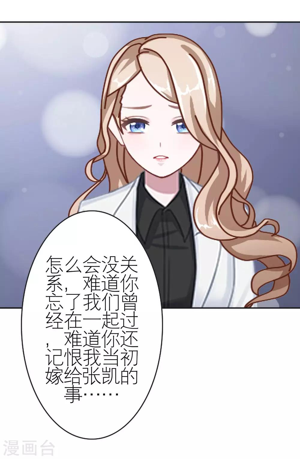第35话 与我无关(1/2)-第35话