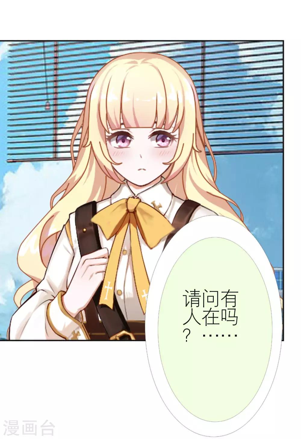 第35话 与我无关(1/2)-第35话