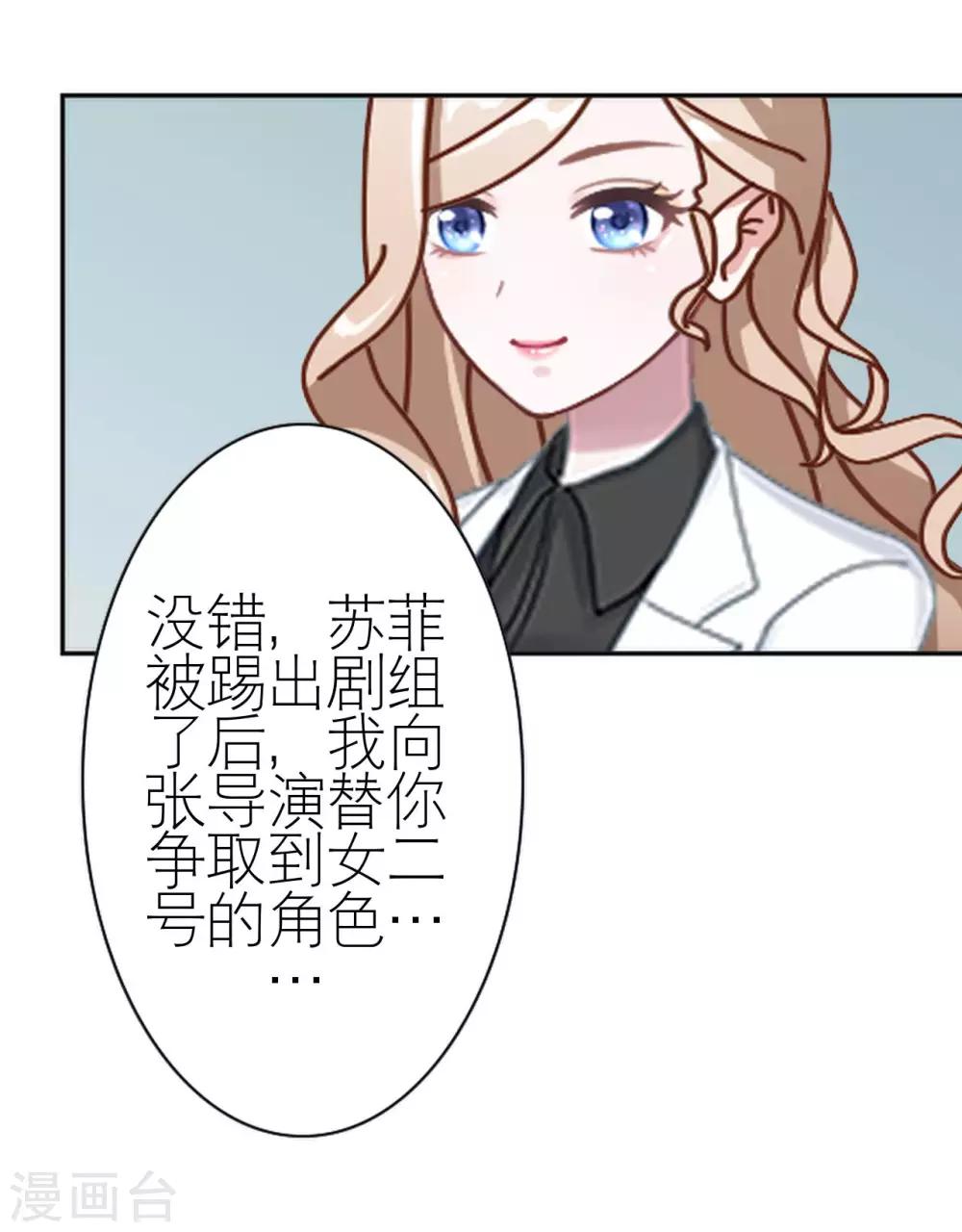第35话 与我无关(1/2)-第35话