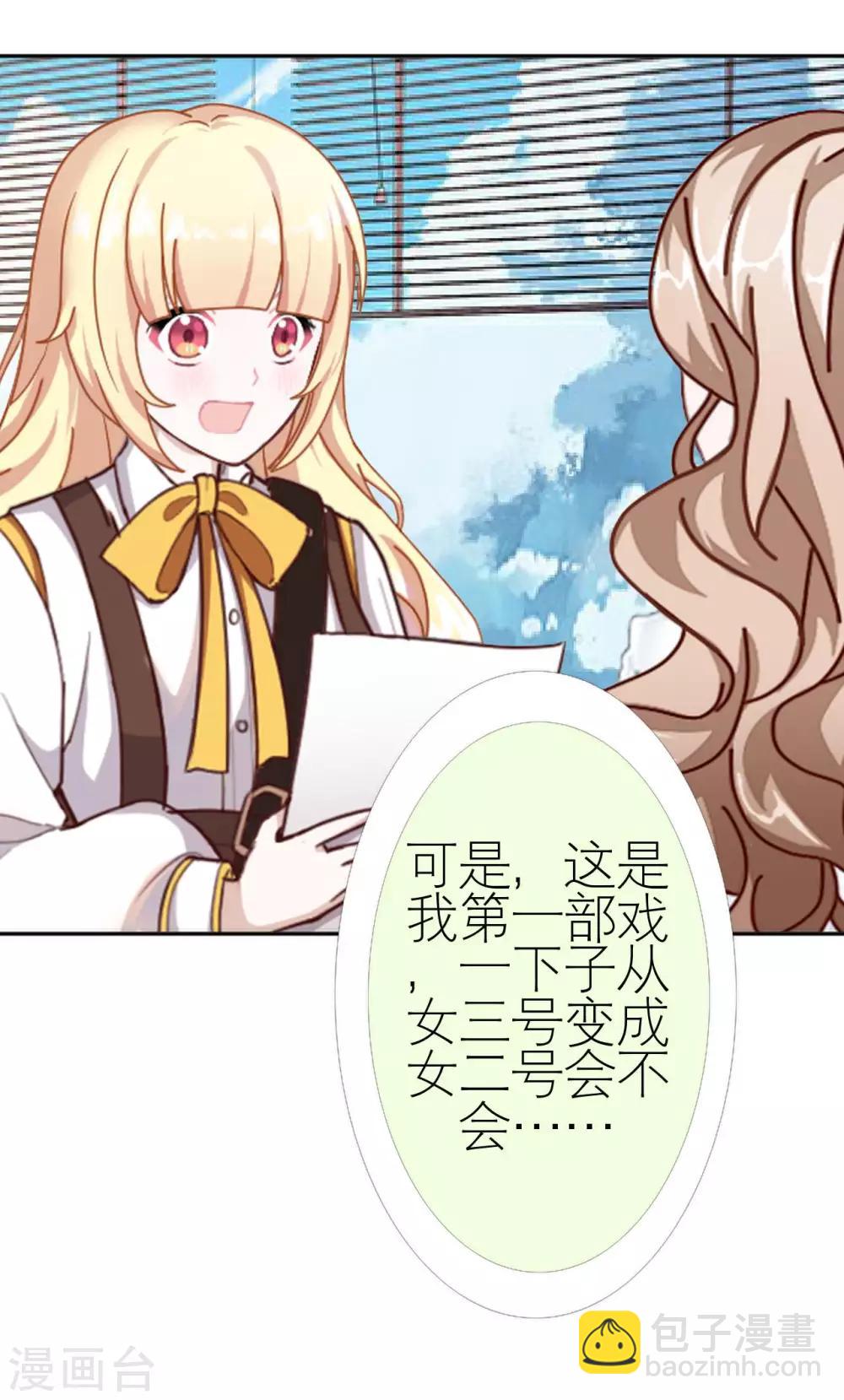 第35话 与我无关(1/2)-第35话